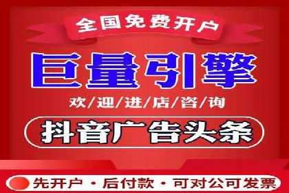 搜索开户返点率提升的实战经验分享